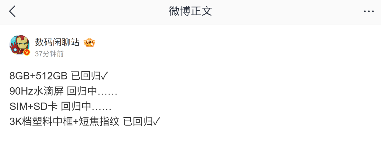 Some older smartphone features may be making a comeback, from 90Hz notch screens to SIM plus microSD support