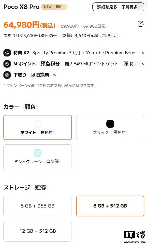 Some older smartphone features may be making a comeback, from 90Hz notch screens to SIM plus microSD support image 2