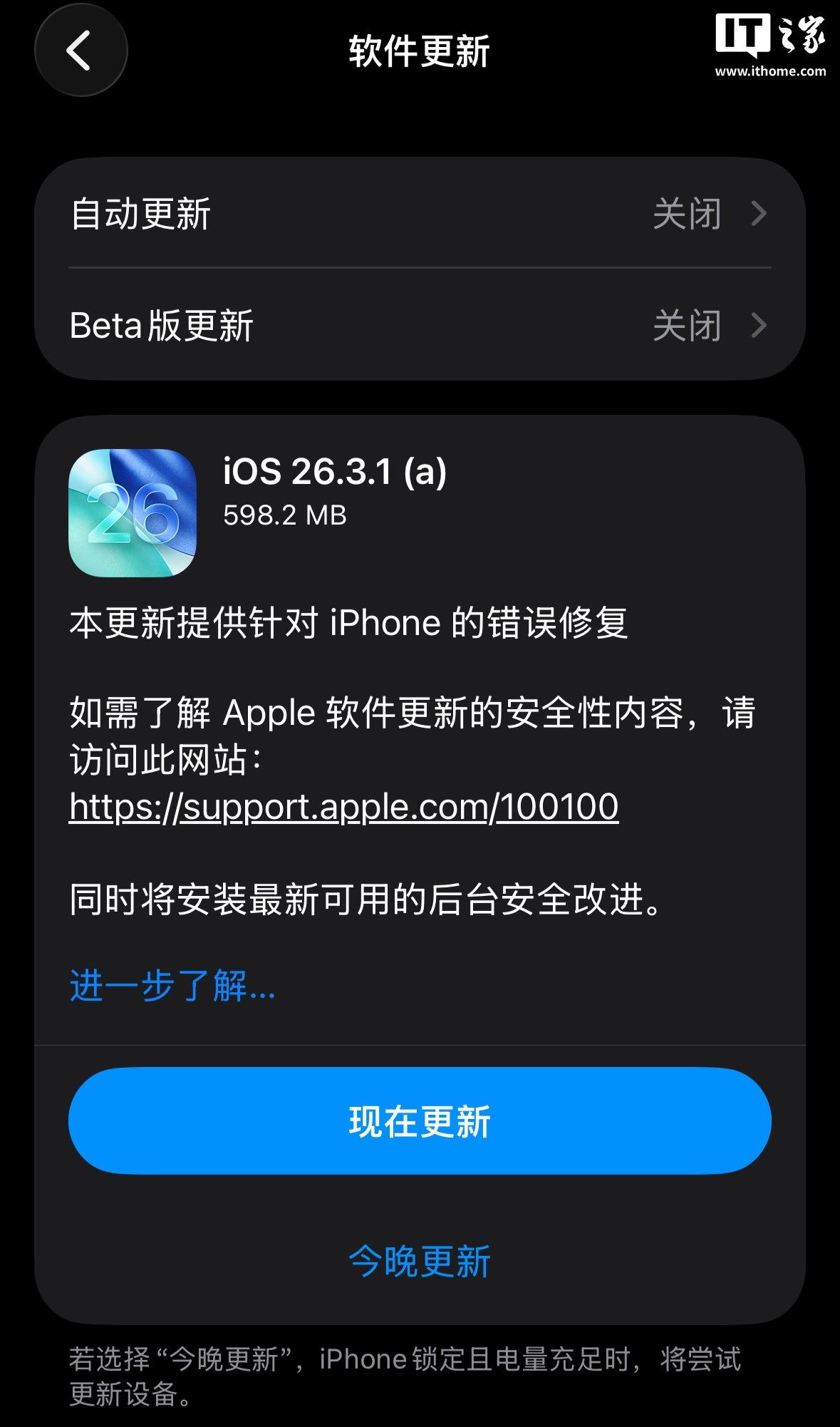 Apple ships background security updates for iOS, iPadOS, and macOS to fix a high-risk Safari flaw