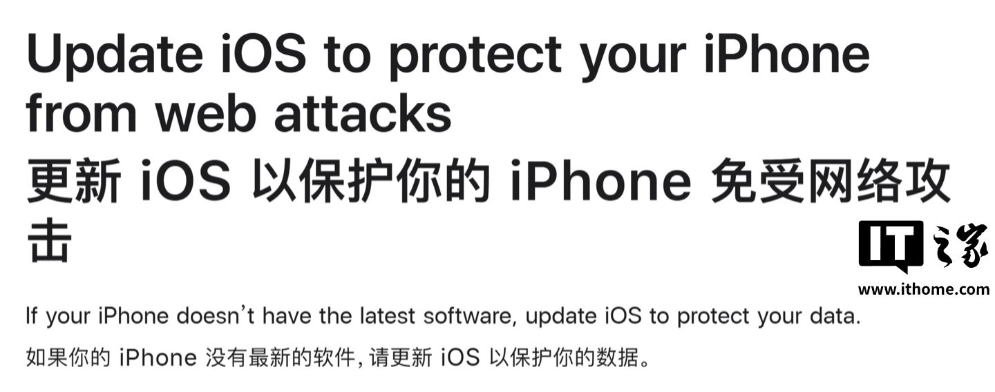Apple urges iOS 13 and iOS 14 users to upgrade to iOS 15 over Coruna and DarkSword threats