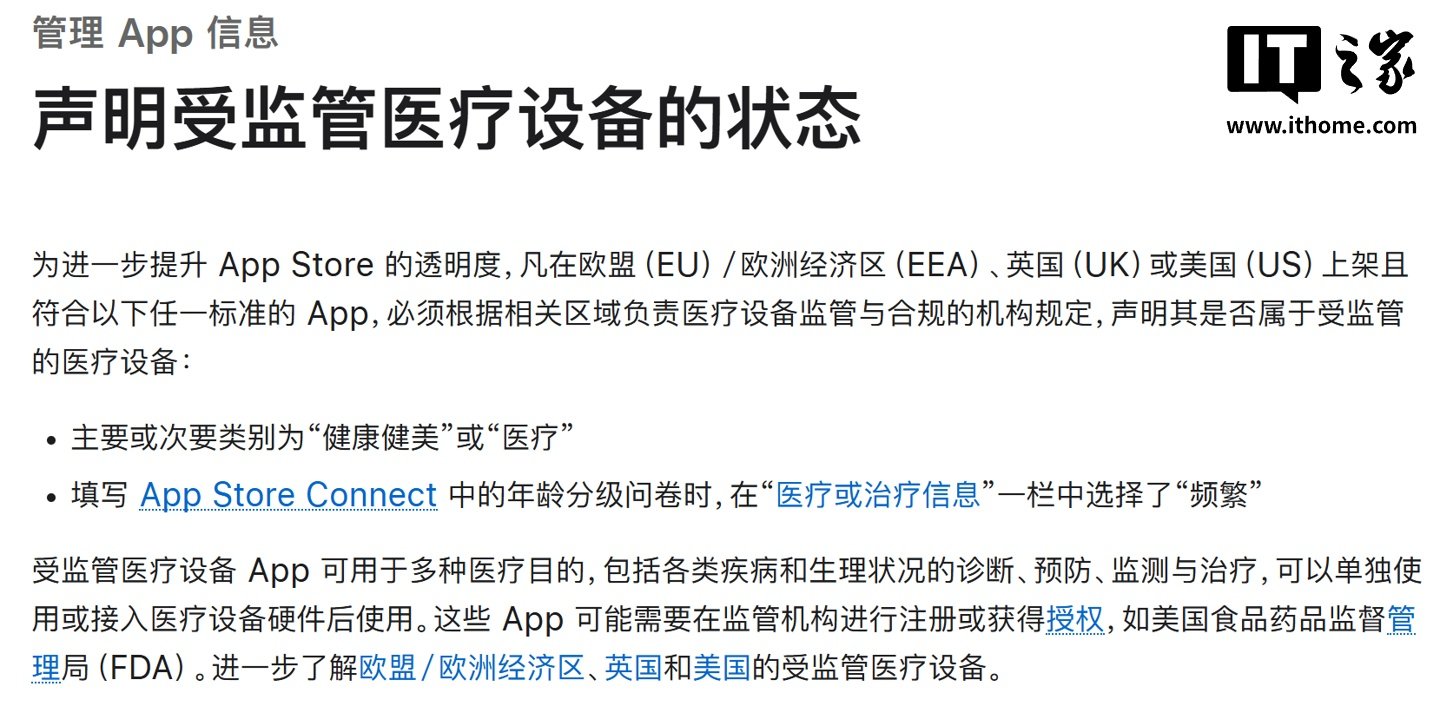 Apple tightens medical app review rules in the US, UK, and Europe