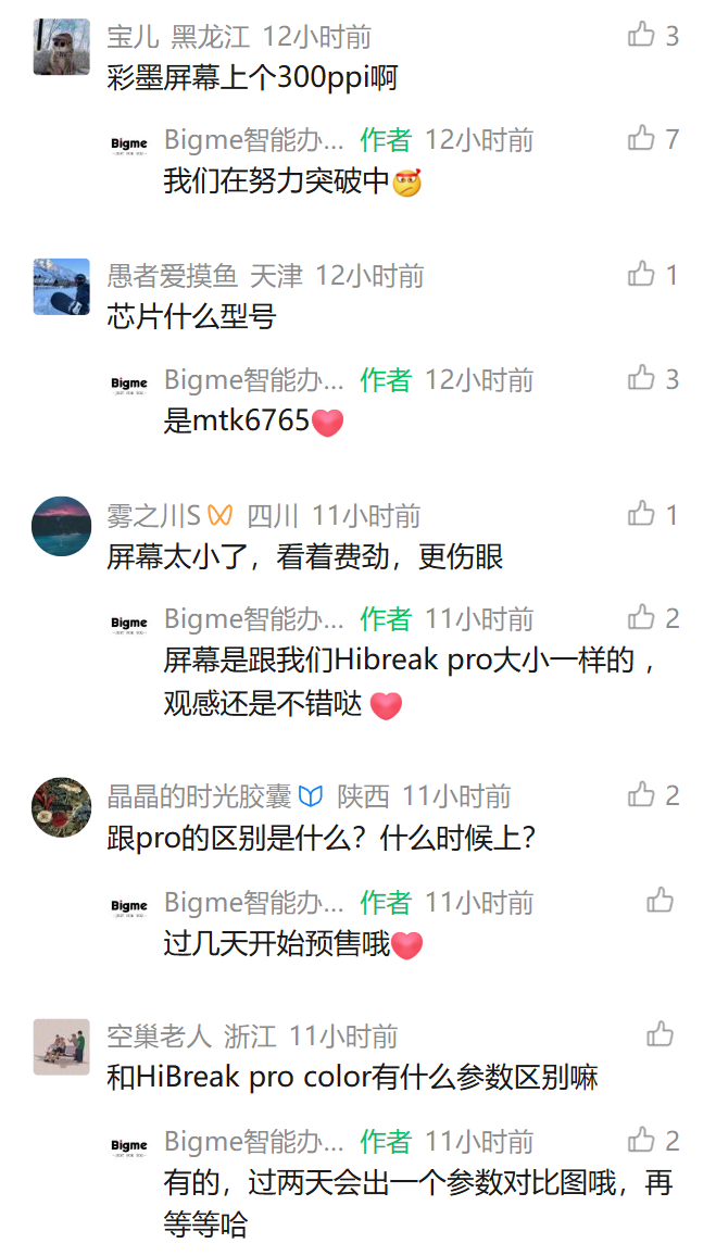 Bigme HiBreak Plus arrives as a color E Ink phone with stylus support, Android 14, and a $233 presale price