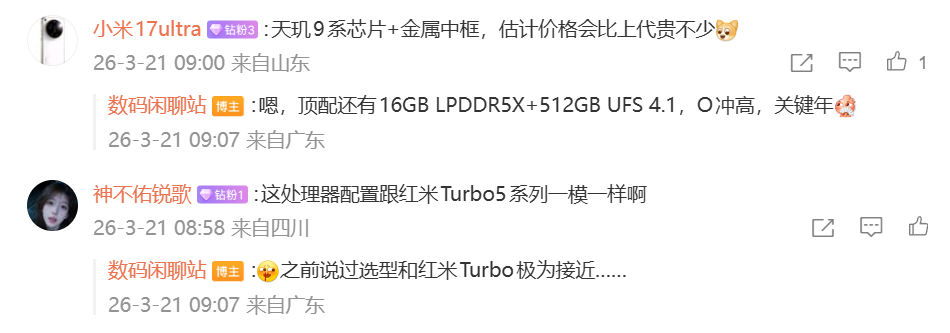 OPPO K15 Pro Leak Points to a 6.78-Inch 1.5K LTPS Display and Dimensity 9500s