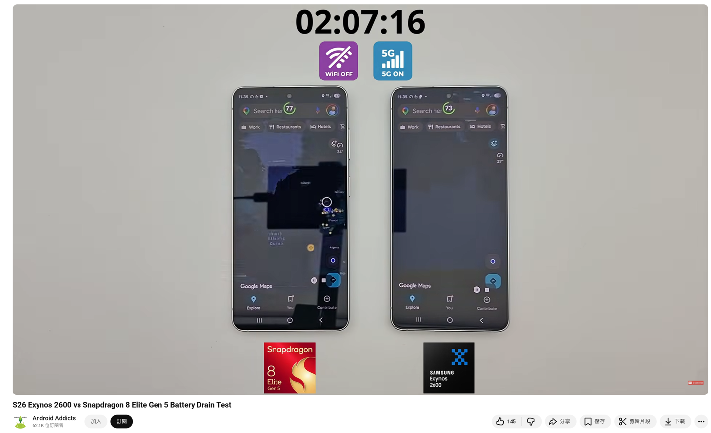 Galaxy S26 battery test reportedly gives Snapdragon 8 Elite Gen 5 a 2 hour 38 minute edge over Exynos 2600