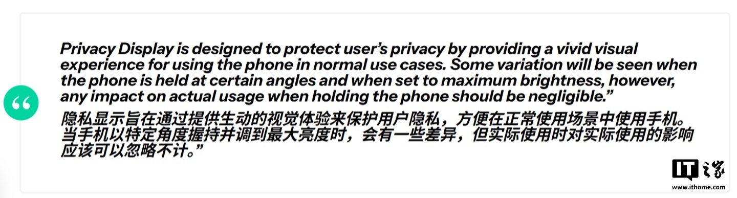 Samsung says the Galaxy S26 Ultra’s Privacy Display can dim in some situations, but downplays the impact image 2