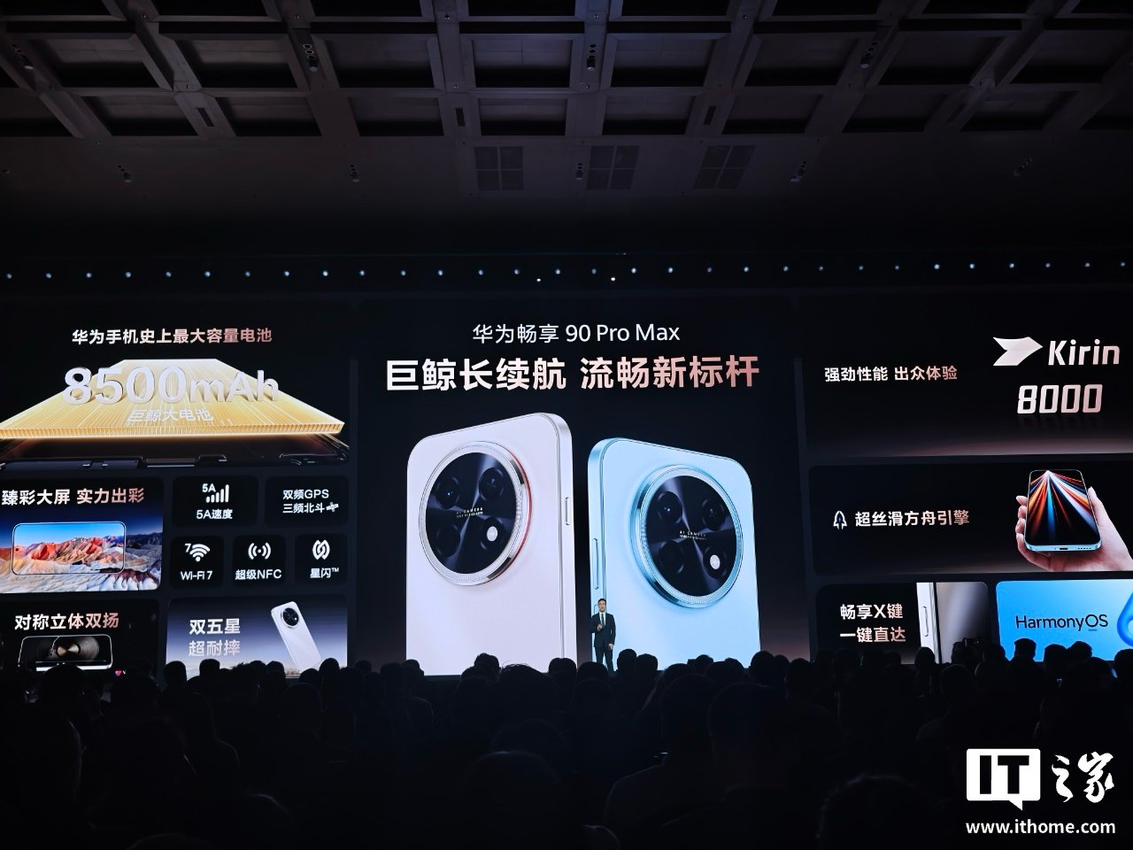 Huawei Enjoy 90 Pro Max uses a Kirin 8000 chip and targets 5 hours of 120fps Honor of Kings gameplay