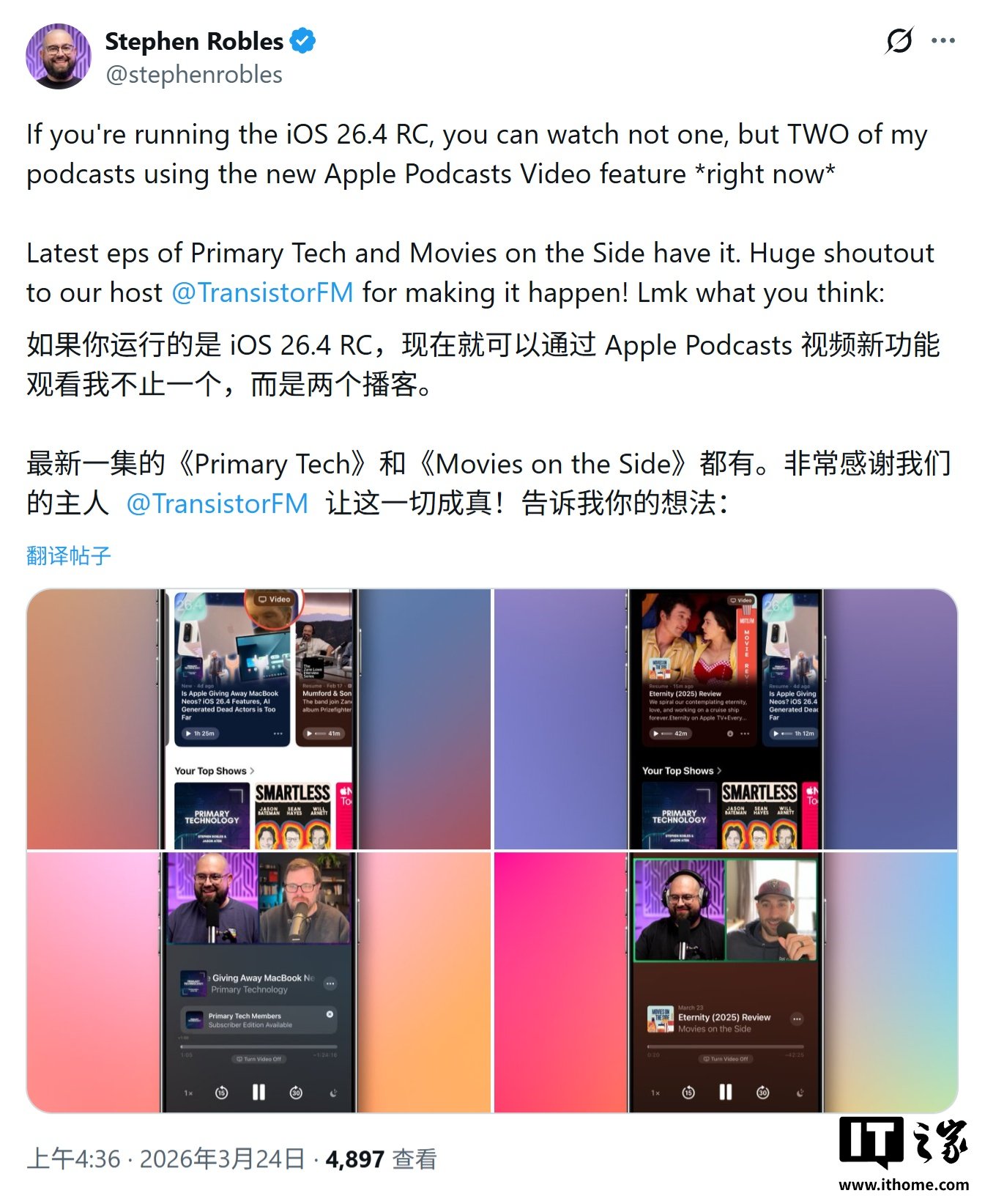 Apple reportedly revamps Podcasts in iOS 26.4 with unified video shows and dynamic ad insertion