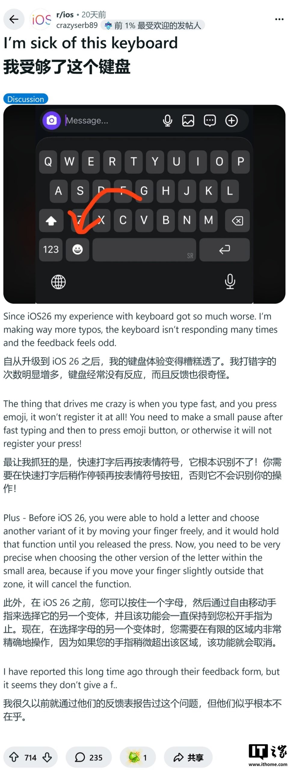 iOS 26.4 RC fixes the typing bug that frustrated some iPhone 17 users