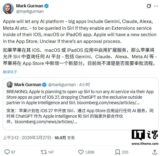Apple may let Siri hand requests to Gemini and Claude starting with iOS 27