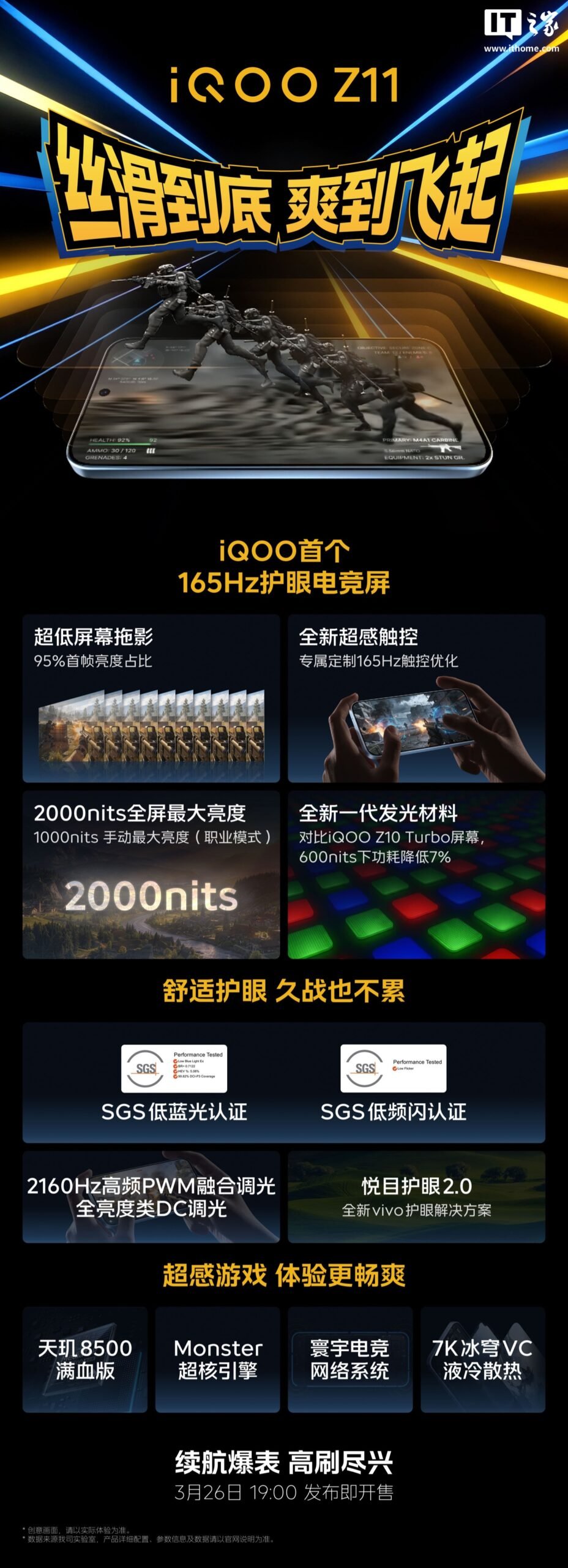 iQOO Z11 preview highlights a 165Hz gaming display, a 9,020mAh battery, and flagship-grade cooling