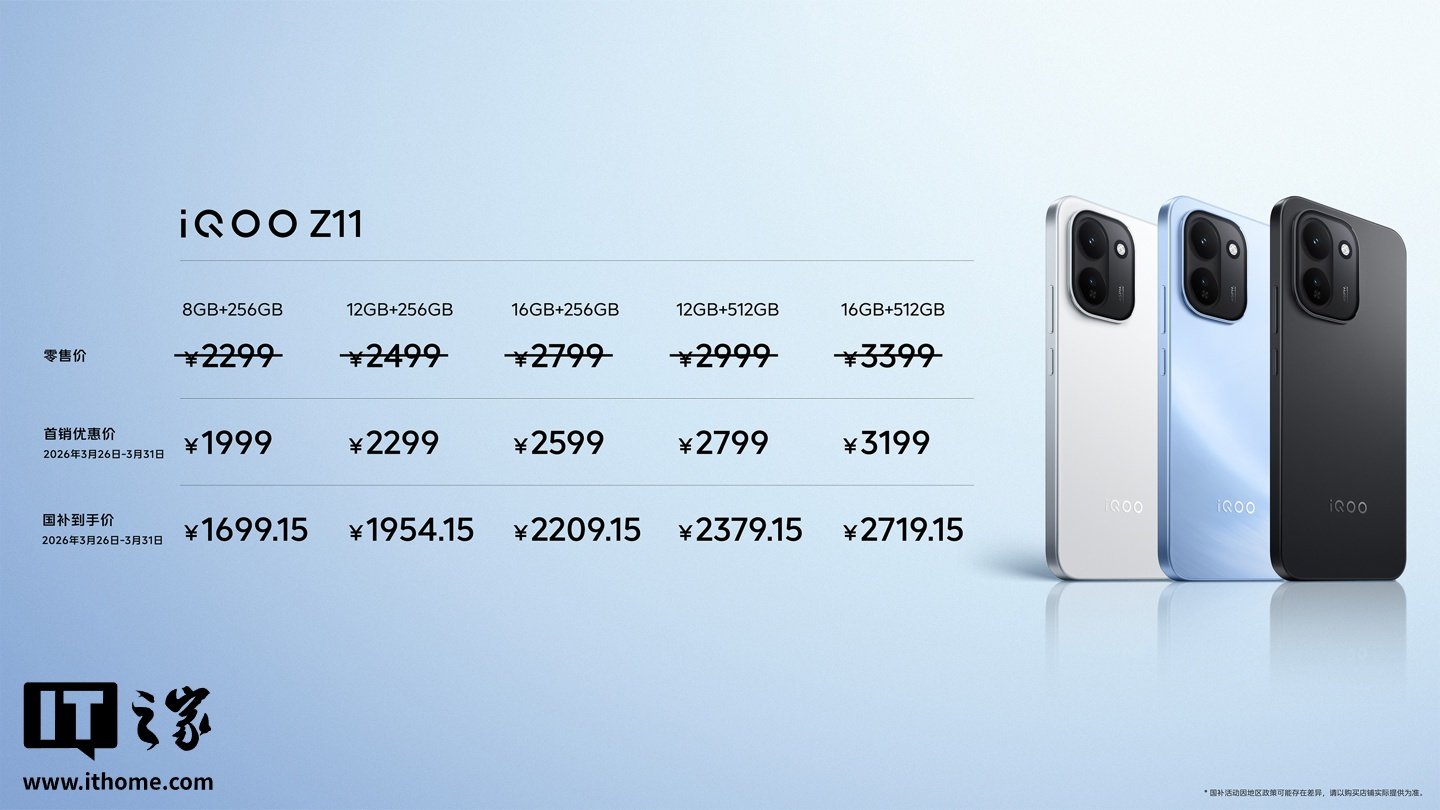 iQOO Z11 series launches with a 9020mAh battery, up to 165Hz display, and aggressive launch pricing