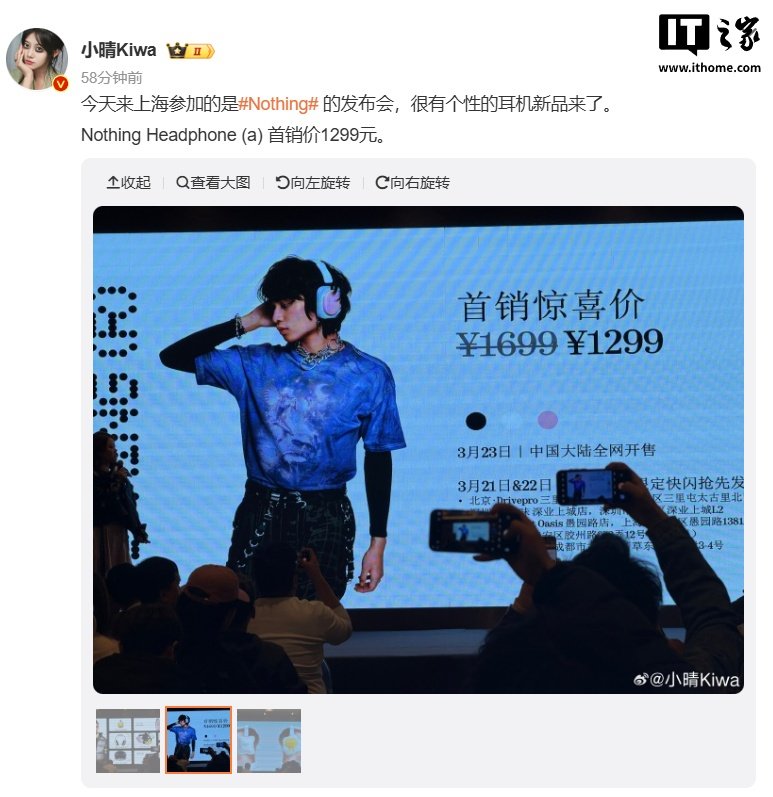 Nothing Phone (4a) and Phone (4a) Pro launch in China, starting at 3,299 yuan image 2