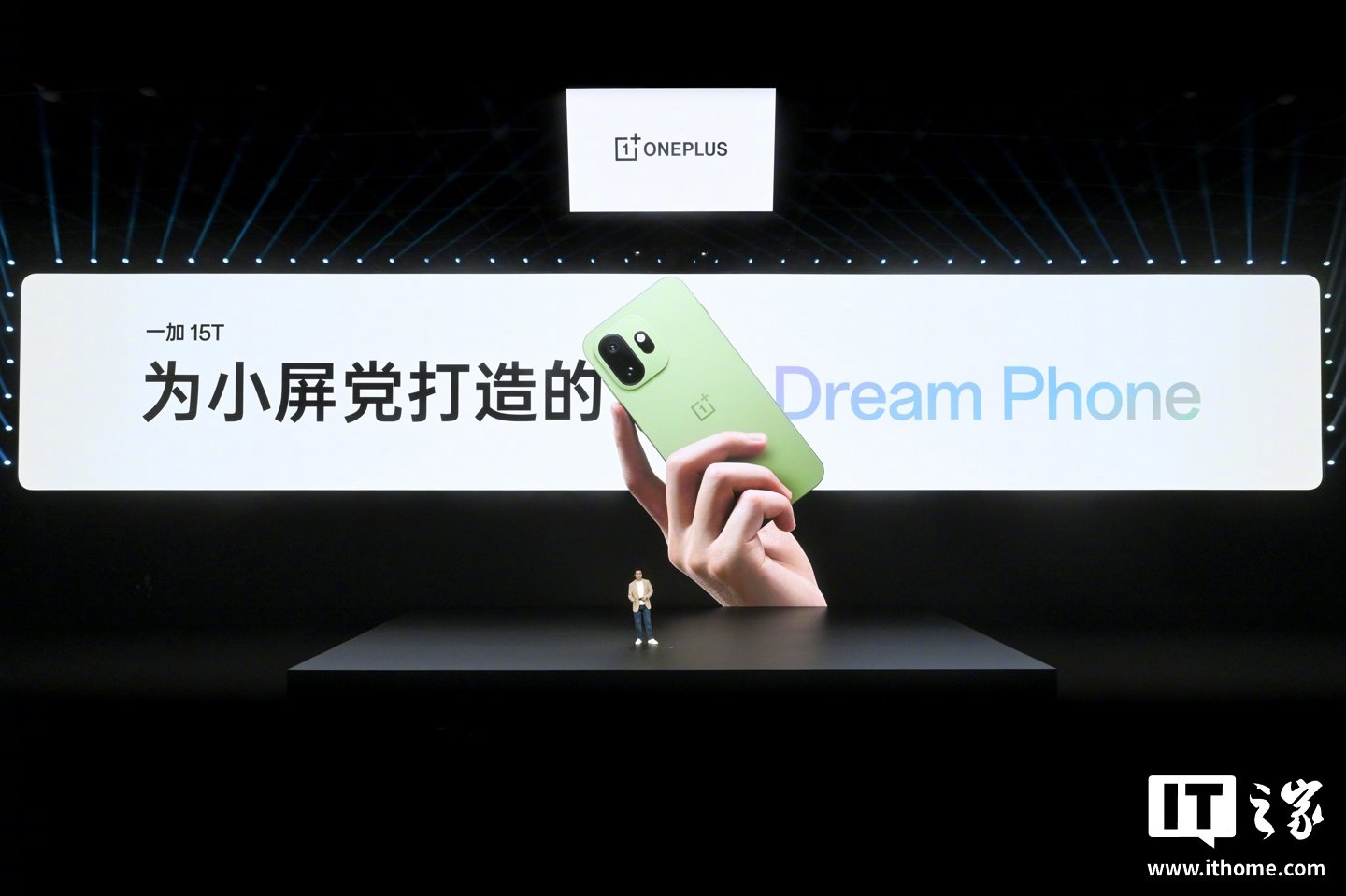 OnePlus 15T launches with a compact 6.32-inch design, Snapdragon 8 Elite Gen 5, and a huge 7,500mAh battery