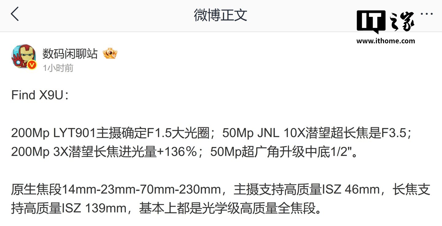 OPPO Find X9 Ultra leak points to a 200MP main camera and 10x periscope zoom