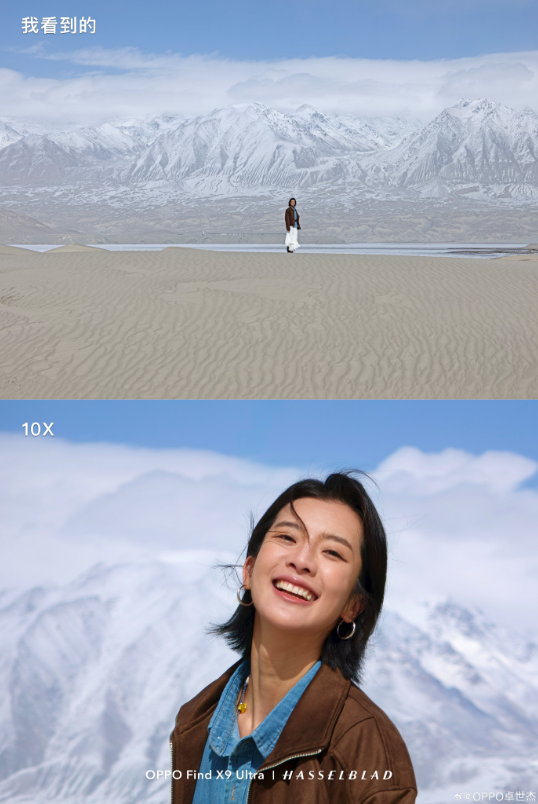 OPPO Find X9 Ultra leak points to a 200MP main camera and 10x periscope zoom