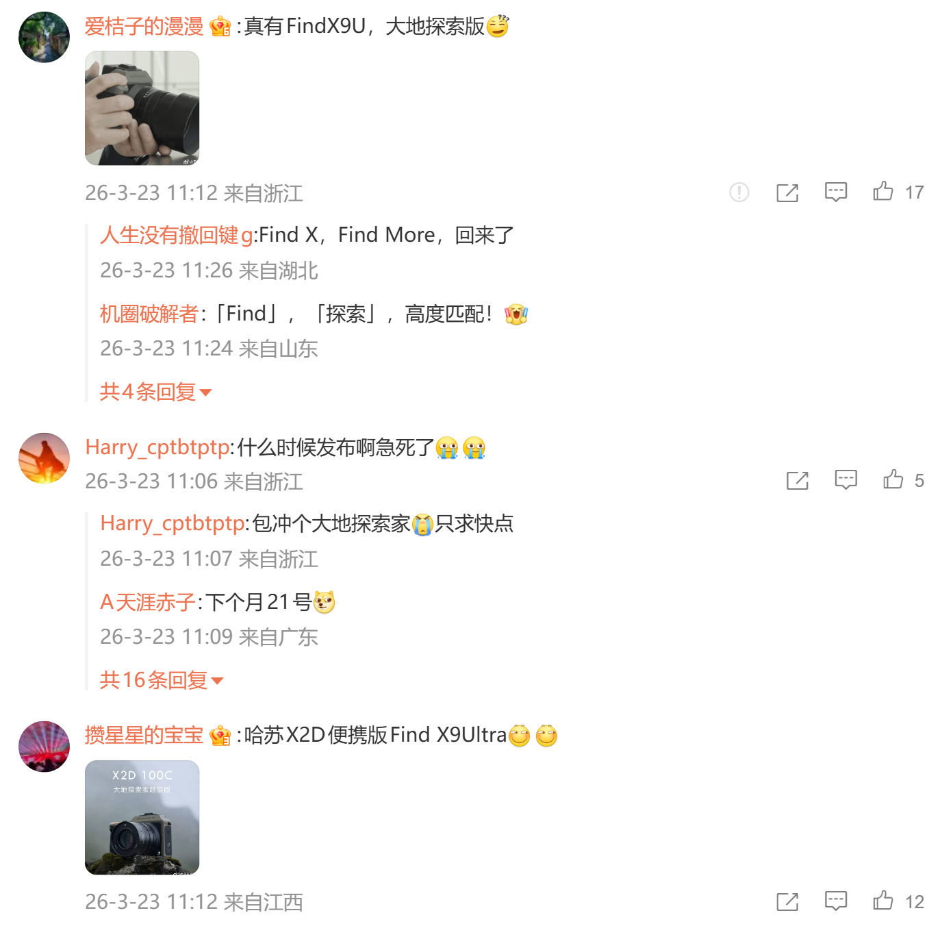 OPPO executive says the Find X9 Ultra and X9s Pro are coming in April, hinting at a camera-first launch