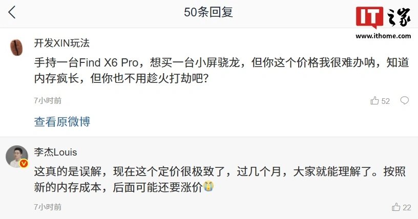 OPPO executive says rising storage costs could keep pushing smartphone prices higher