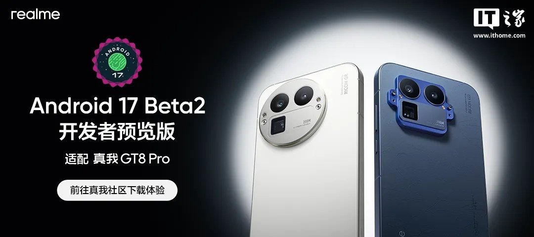 realme posts Android 17 Developer Preview instructions for the GT8 Pro, including upgrade and rollback steps