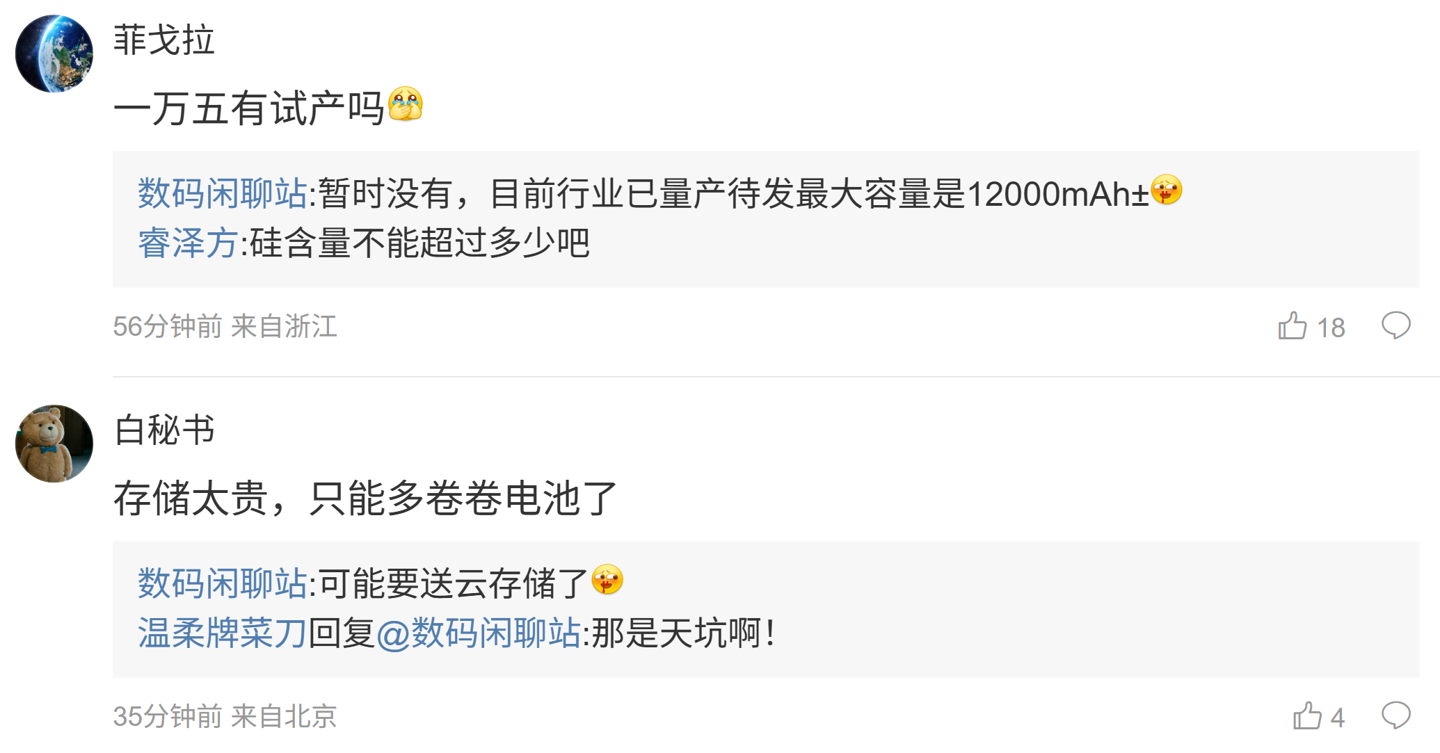 A new Redmi phone is reportedly being tested with a 10,000mAh battery, 100W charging, and a 200MP camera image 2