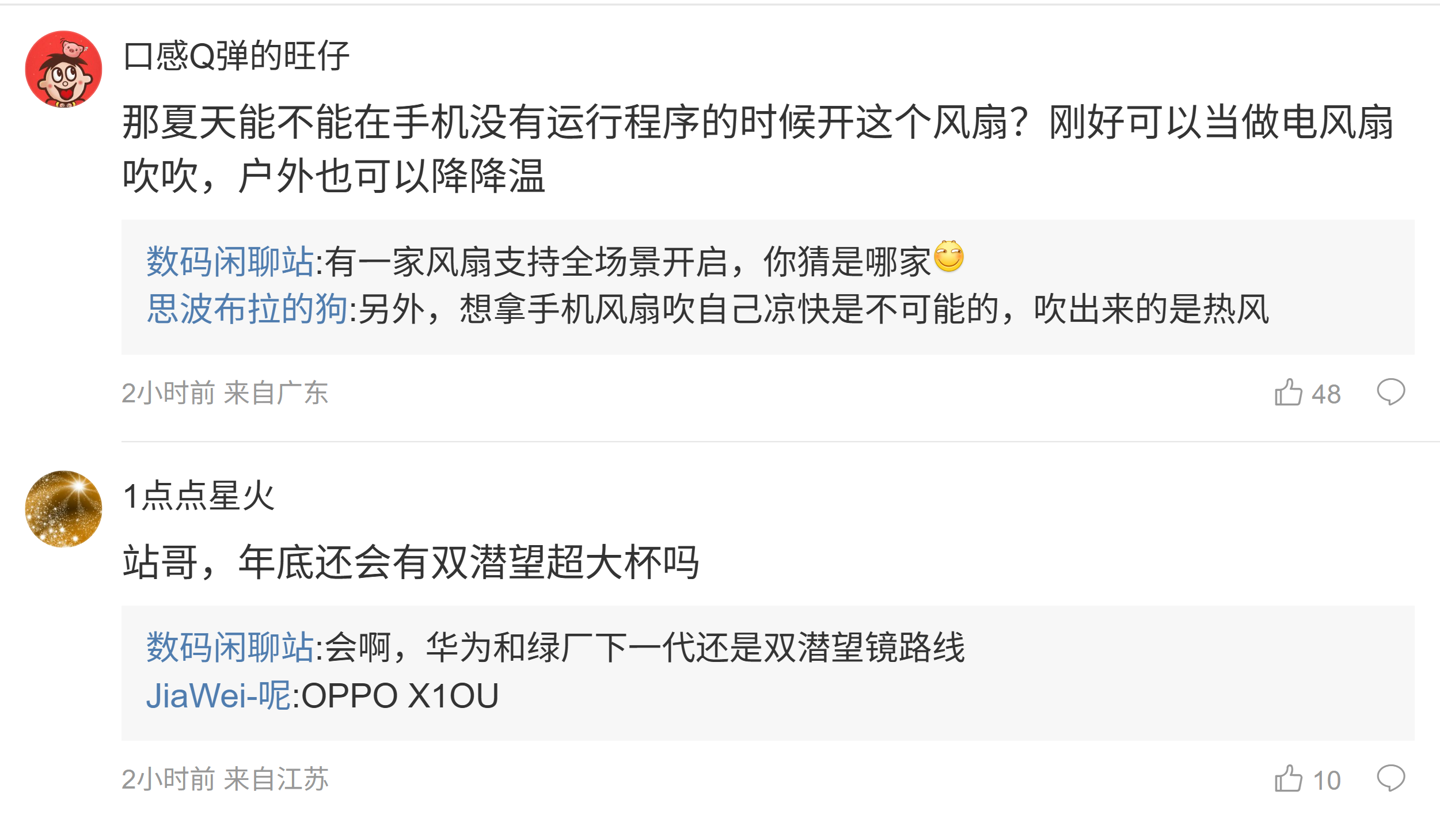 Redmi is tipped to add an active cooling fan to a new phone, while OnePlus is still evaluating the idea