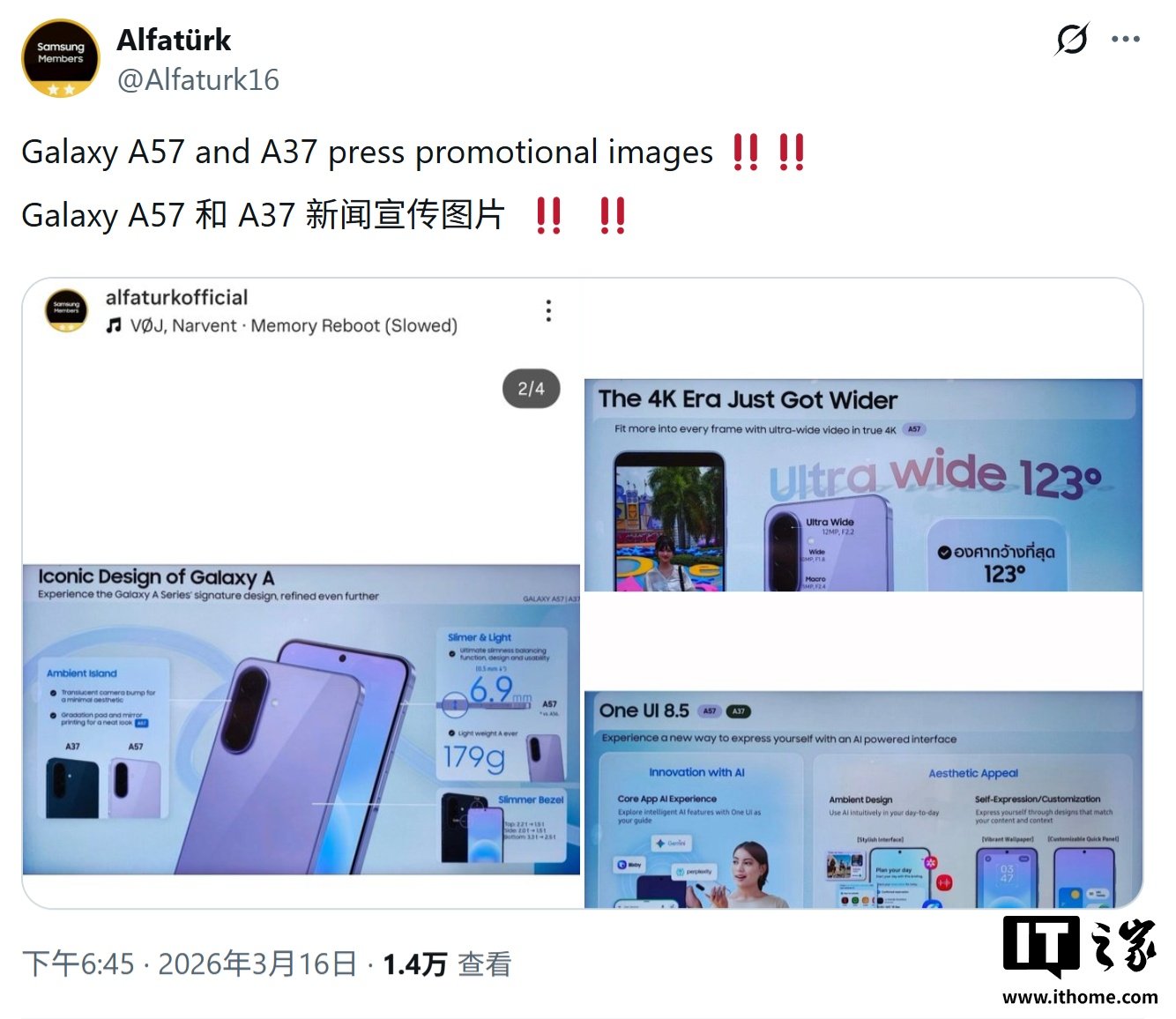 Samsung Galaxy A57 promo images point to a 50MP main camera and a larger vapor chamber