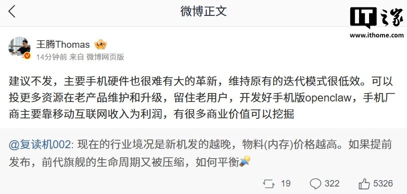 Smartphone prices are rising across the board as memory costs keep climbing image 2