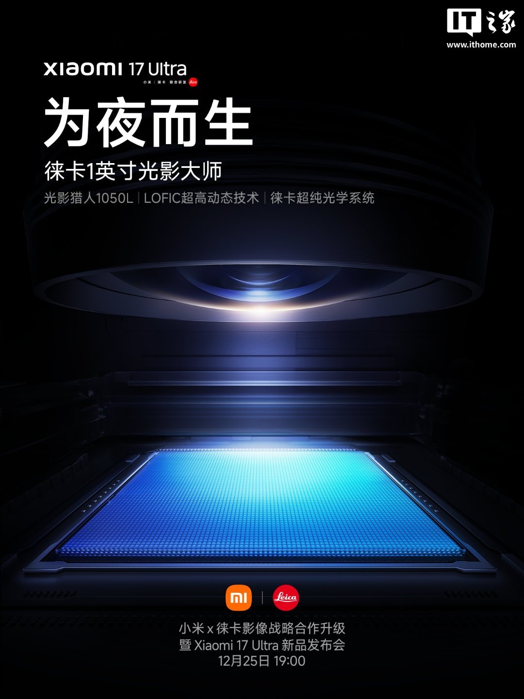 SmartSens may broaden LOFIC smartphone sensors with multiple 50MP models and a new 200MP telephoto option