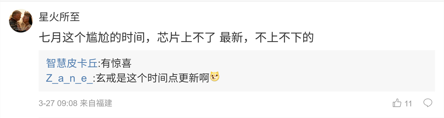 Xiaomi foldable rumor points to a July launch window with more domestic parts and in-house design work