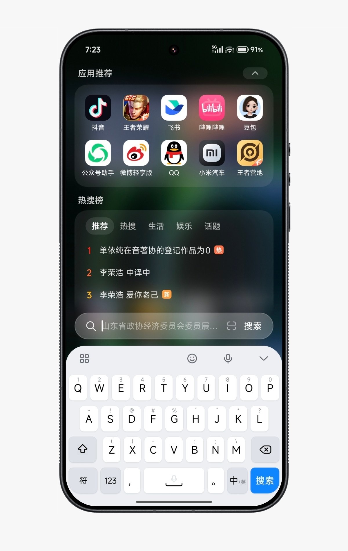Xiaomi HyperOS 3 Beta adds a new in-house system keyboard with AI chat, translation, and advanced visual effects