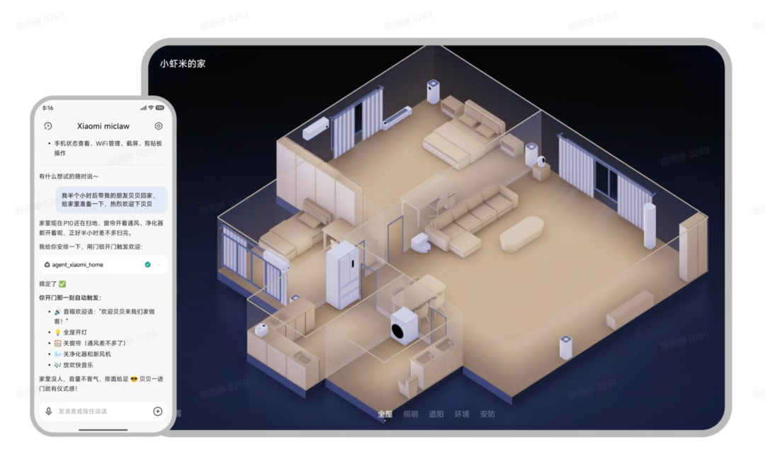 Xiaomi expands closed testing for miclaw, adding six more devices including REDMI K80 models and Xiaomi Pad tablets