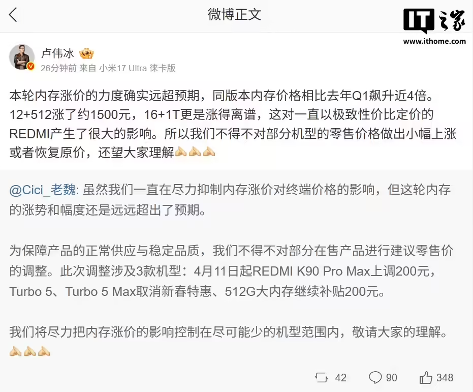 Apple may use its profit cushion to blunt rising mobile memory costs as Android phone brands face heavier pricing pressure