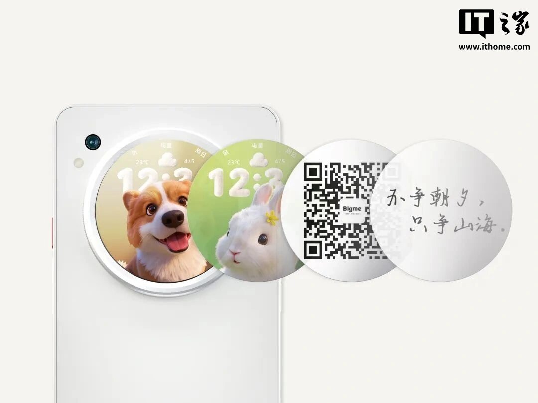 Bigme Launches Dual-Screen Phone With Color or Monochrome E Ink and Dimensity 1080