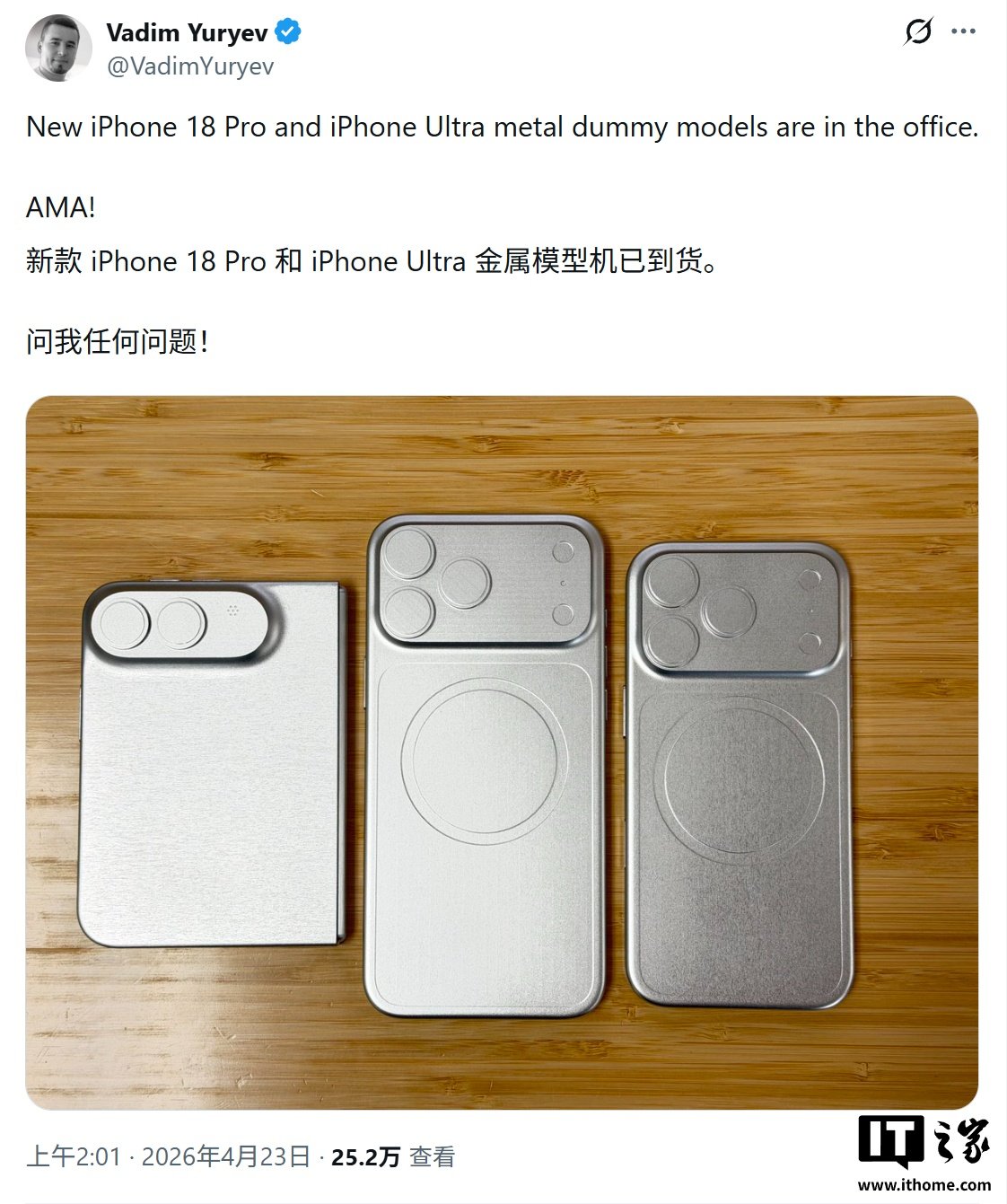 Foldable iPhone Ultra dummy unit images compare Apple's rumored phone with the iPhone 17 Pro Max and iPad mini