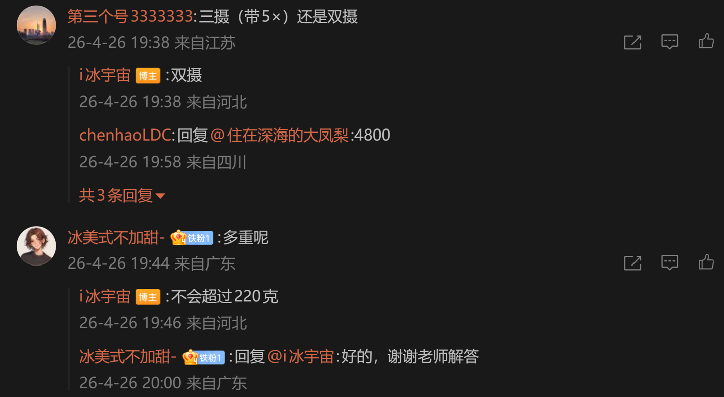 Samsung Galaxy WideFold rumor points to 1 million launch units and a wider foldable design