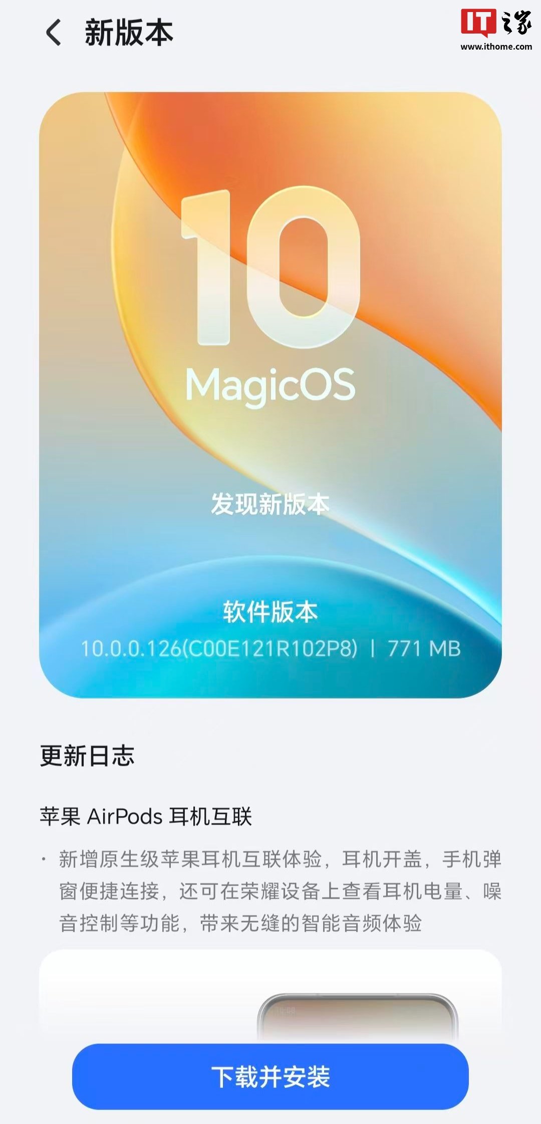 Honor Magic V6 gets MagicOS 10.0.0.126 with AirPods support, eye-tracking page turns, and March 2026 security fixes