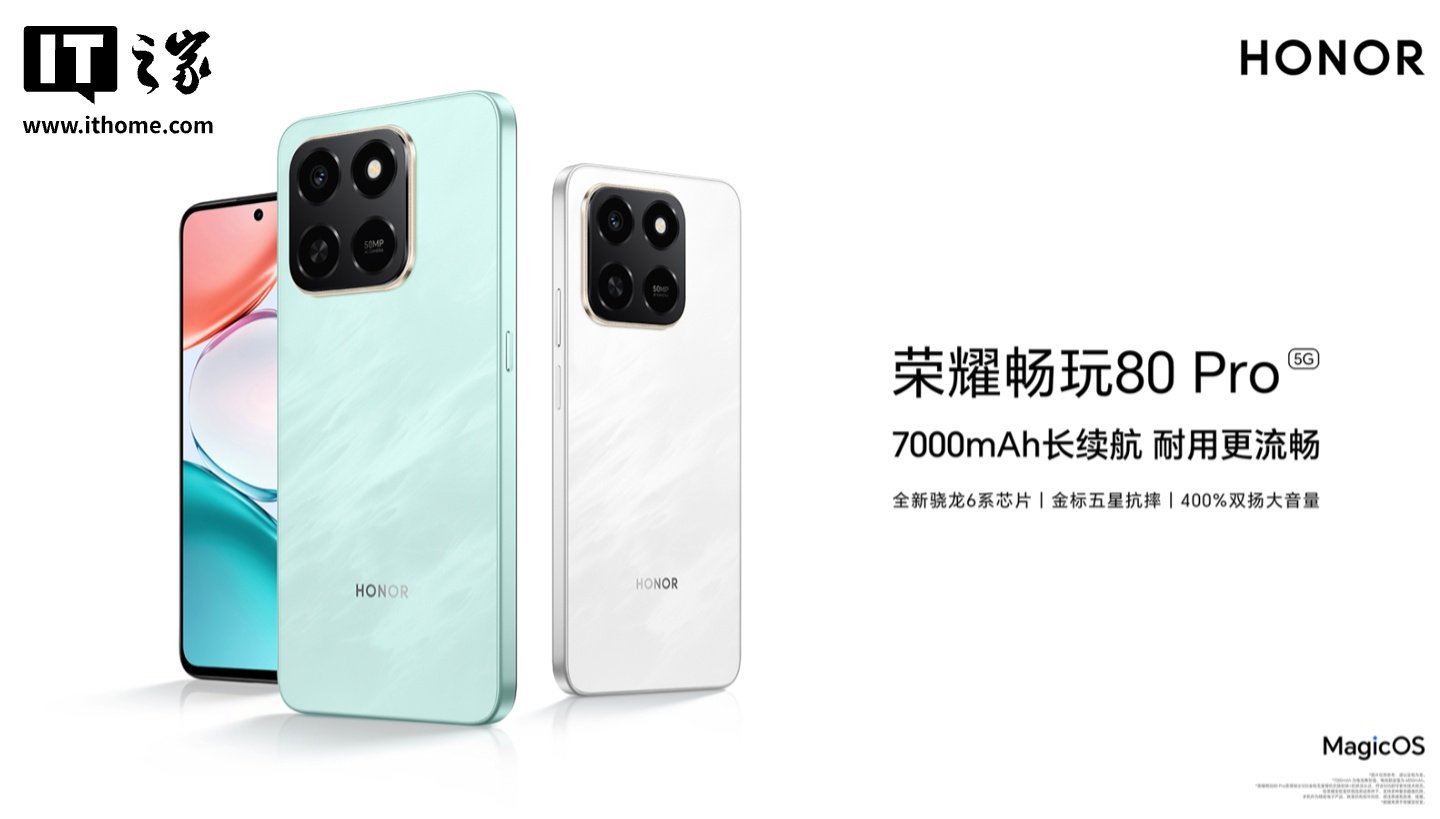 Honor Play 80 Pro launches with Snapdragon 6s Gen 3, a 7000mAh battery, and pricing from 1,899 yuan
