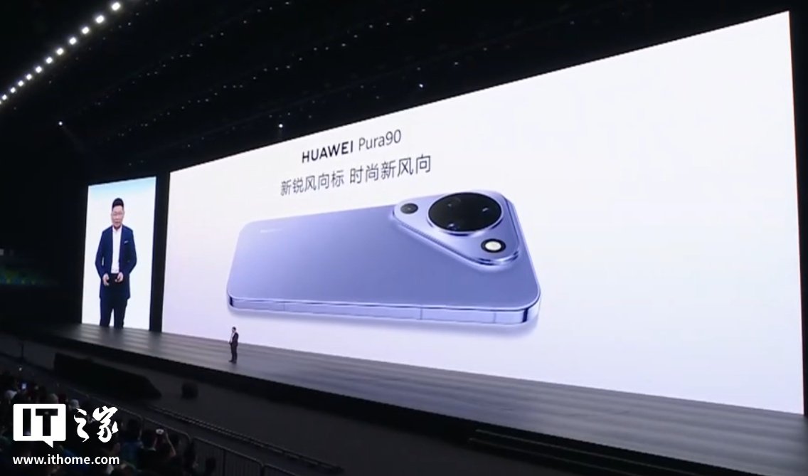 Huawei Pura 90 Launches With a New Camera Design, 6500mAh Battery, and HarmonyOS 6.1