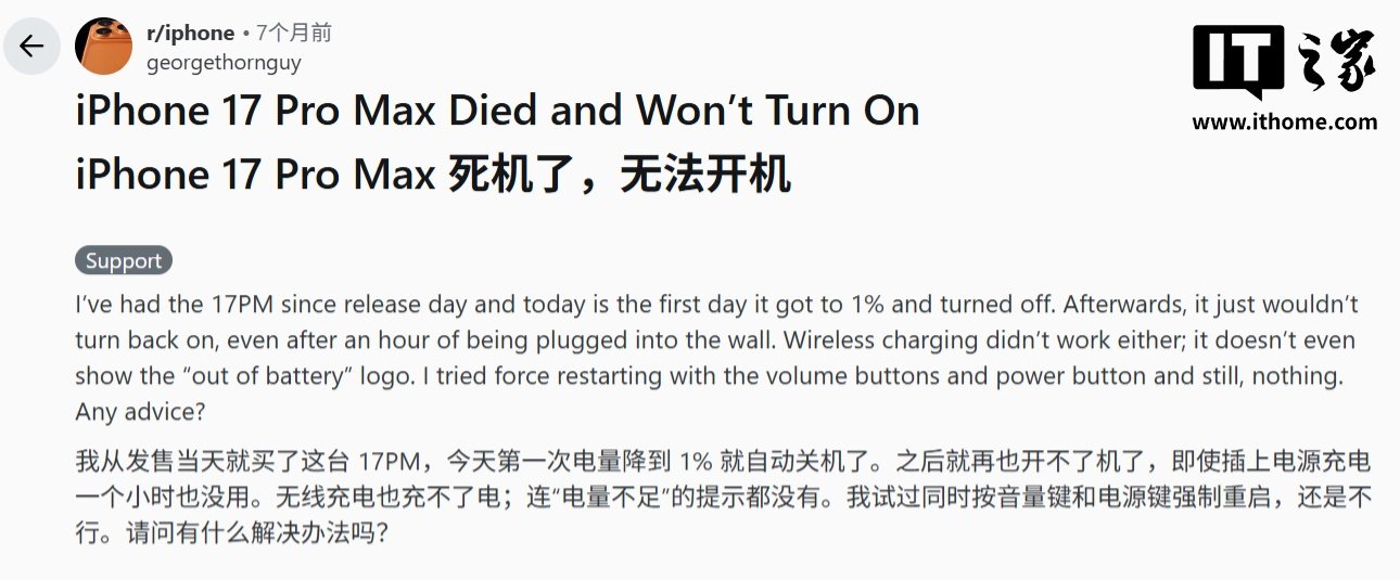 Some iPhone 17 users say their phones won’t power back on over USB-C after the battery dies