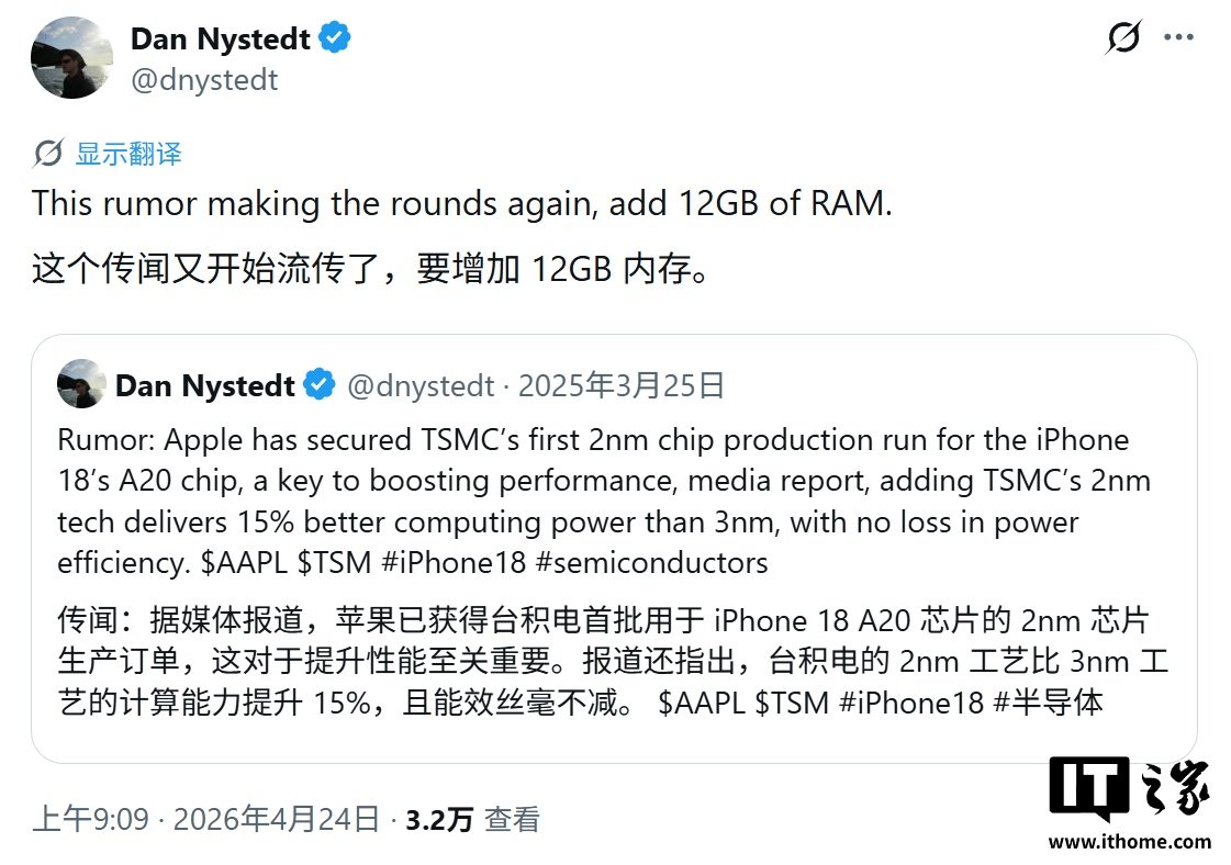 Report says Apple may give the standard iPhone 18 12GB of RAM as Apple Intelligence demands grow