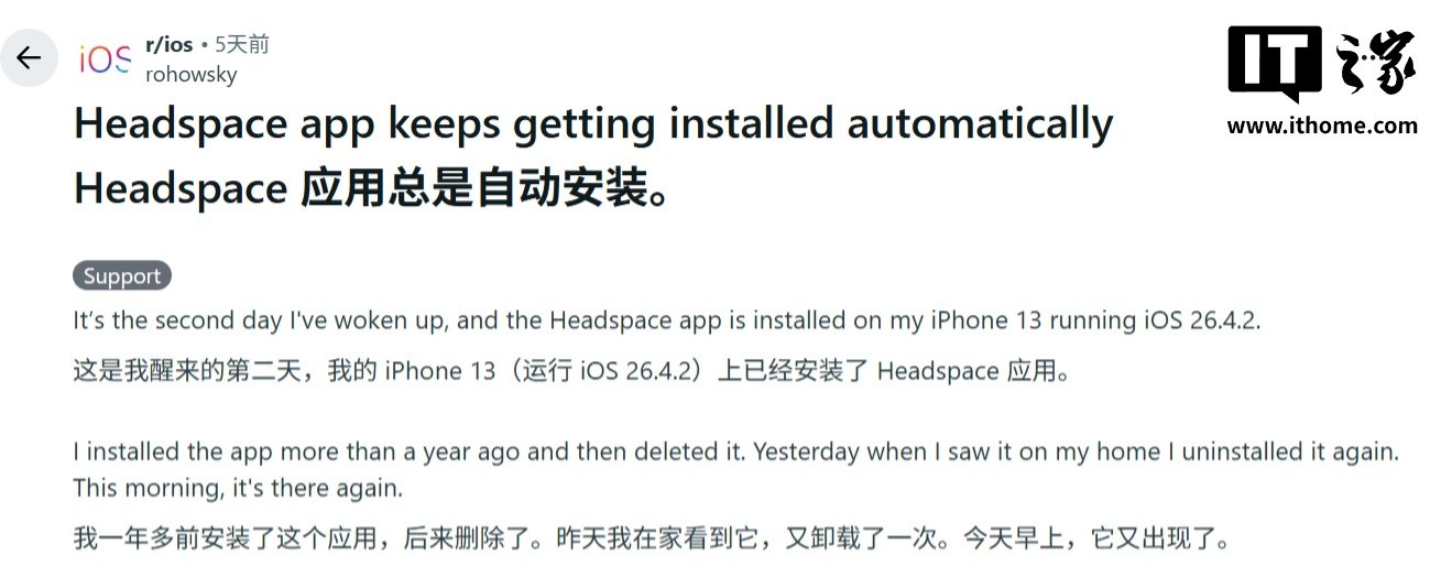 Some iPhone users say iOS 26.4.2 is reinstalling the deleted Headspace app overnight