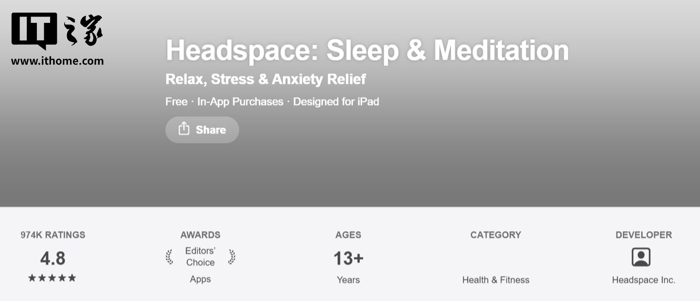 Some iPhone users say iOS 26.4.2 is reinstalling the deleted Headspace app overnight