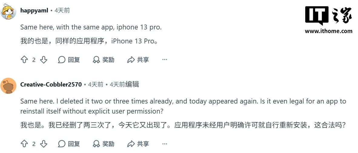 Some iPhone users say iOS 26.4.2 is reinstalling the deleted Headspace app overnight