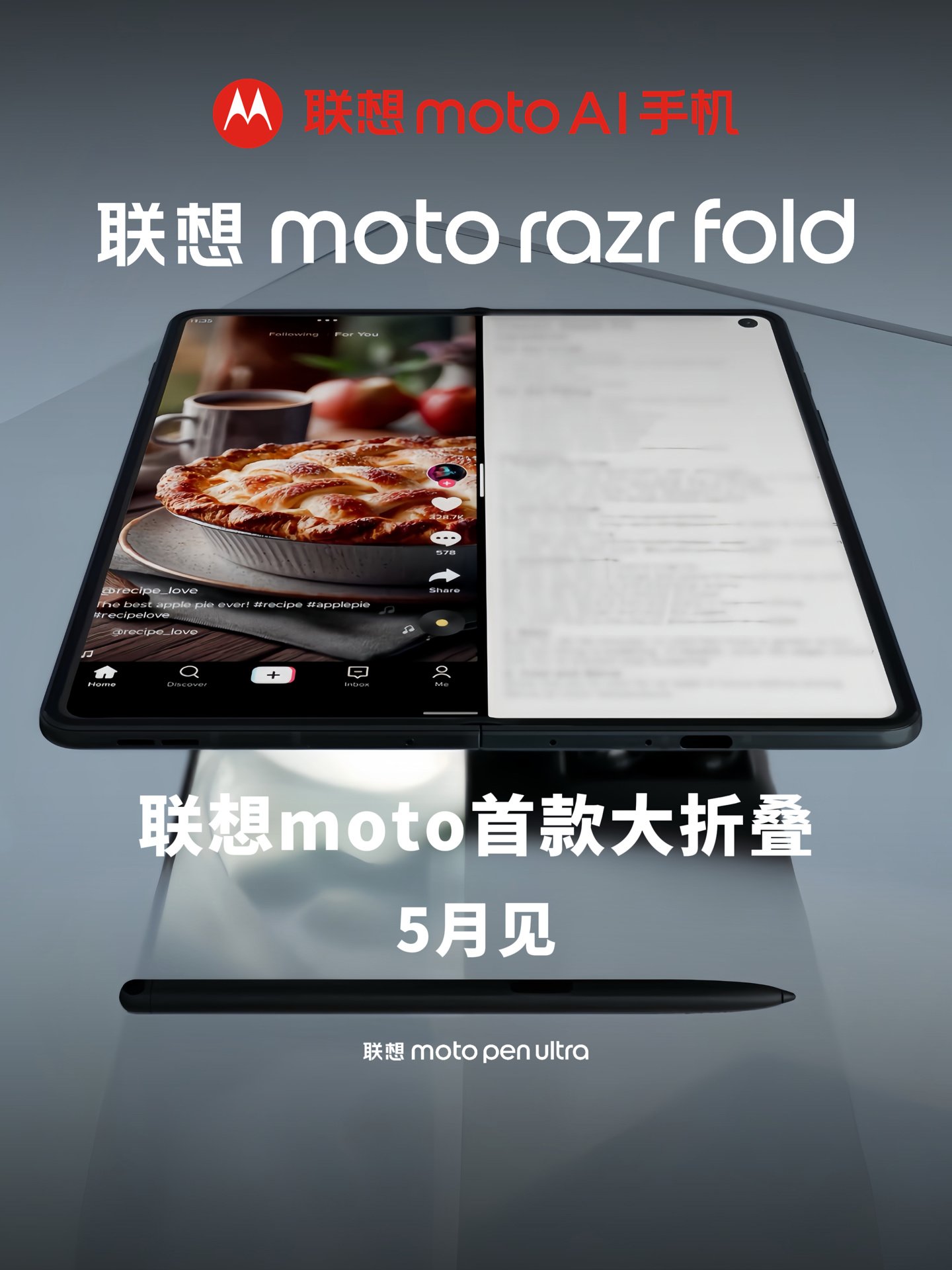 Lenovo confirms first large foldable razr fold for May launch with Moto Pen Ultra AI support