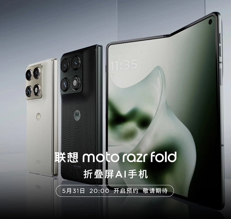 Motorola moto razr fold appears on retail listings ahead of May 31 reservation window