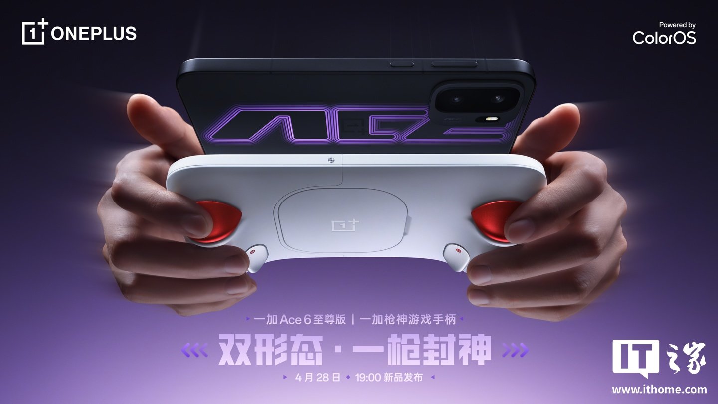 OnePlus Ace 6 Supreme Edition teased with a 165Hz flat display, Dimensity 9500, and an 8,600mAh battery