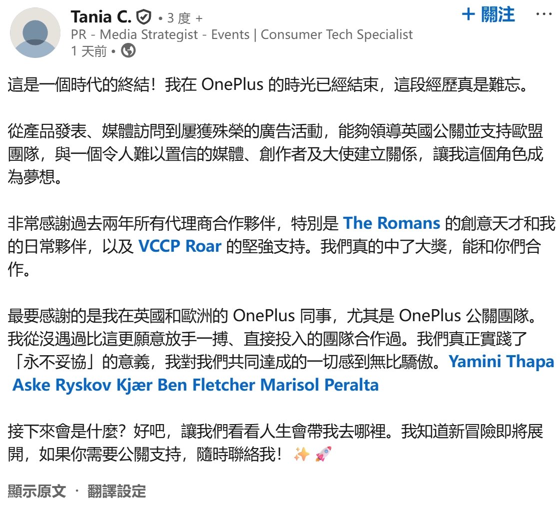 OnePlus Europe says it is reassessing its regional product strategy but promises support and updates will continue