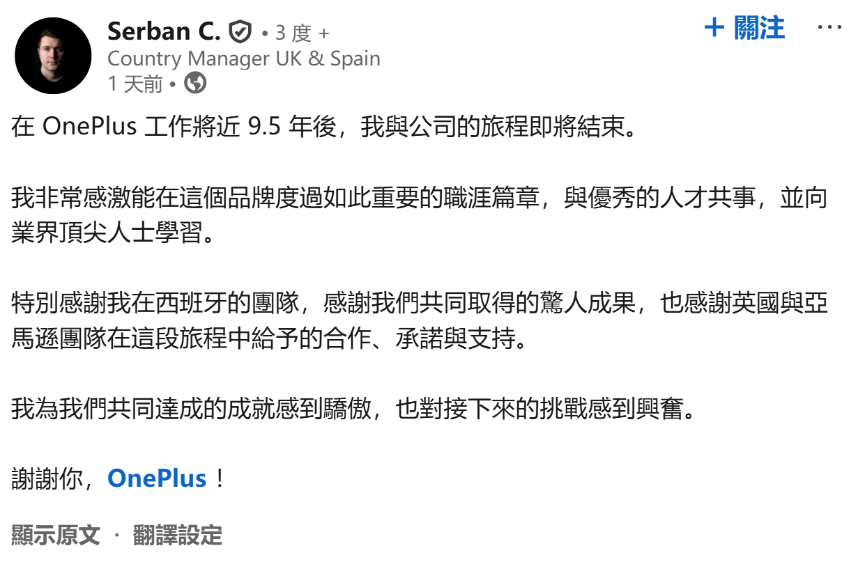 OnePlus Europe says it is reassessing its regional product strategy but promises support and updates will continue