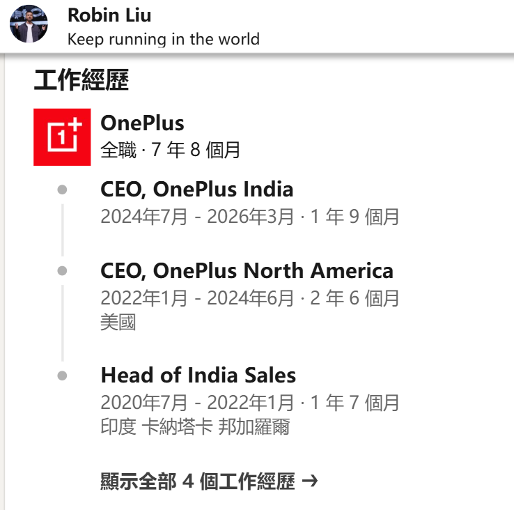 OnePlus Europe says it is reassessing its regional product strategy but promises support and updates will continue