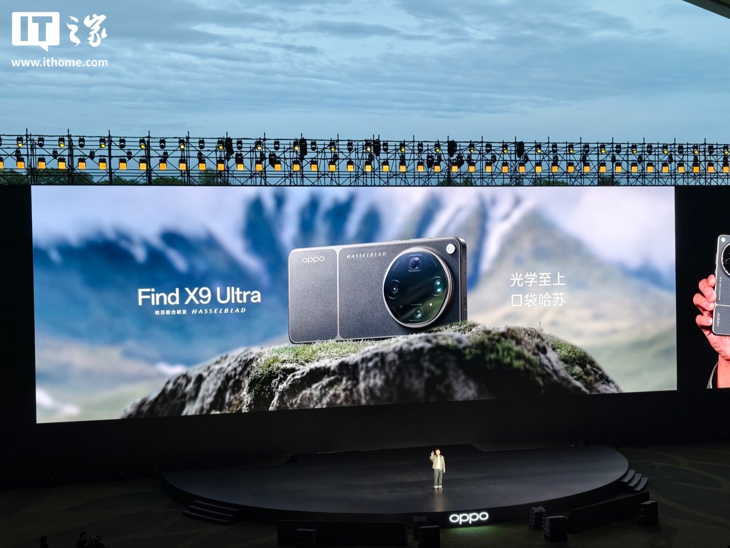 OPPO Find X9 Ultra launches with Snapdragon 8 Elite Gen 5, a 7050mAh battery, and Hasselblad camera upgrades