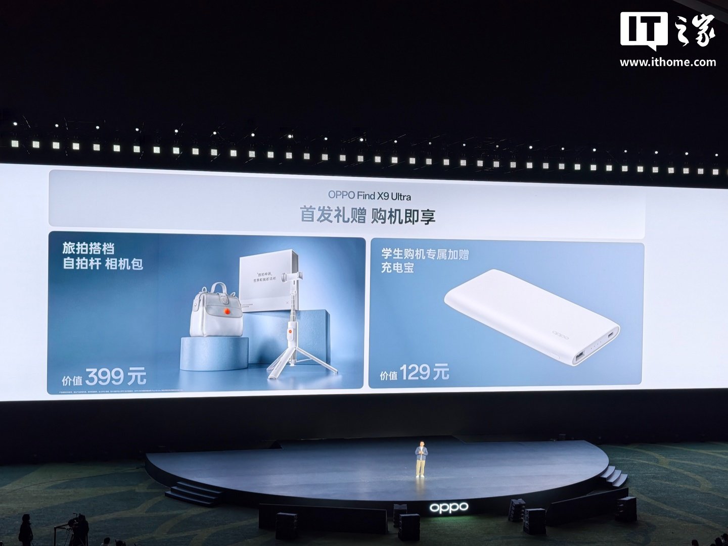 OPPO Find X9 Ultra launches with Snapdragon 8 Elite Gen 5, a 7050mAh battery, and Hasselblad camera upgrades